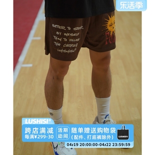 LUSHISI破晓篮球美式短裤男夏季运动训练网眼速干四分复古球裤