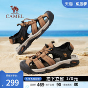 骆驼2024夏季情侣凉鞋，男女透气防滑耐磨户外沙滩溯溪包头凉鞋