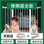 婴儿楼梯口护栏儿童安全门栏围栏免打孔栅栏防护栏宠物狗隔离门栏
