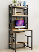 移动电脑桌台式家用卧室简易书桌迷你书桌现代办公桌小户型写字桌