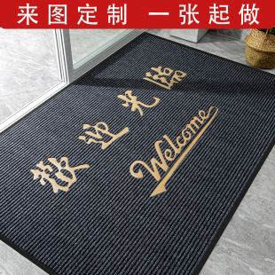 同运欢迎光临门垫商用进门地毯定制logo入户地垫，门口防滑吸水脚垫