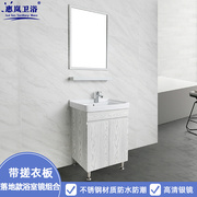 现代简约不锈钢卫浴镜子置物架浴室柜组合防水带搓衣板收纳落地柜