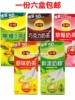 一份六盒台湾立顿奶茶原味/鲜漾奶绿/草莓/柠檬茶/巧克力