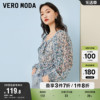 Vero Moda奥莱百搭上衣夏季复古休闲度假风碎花灯笼长袖T恤女