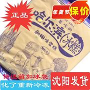 哈尔滨老鼎丰冰糕非海象冷饮冰淇淋奶油舀着吃的雪糕450g 12袋