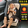 宝宝安全座椅汽车用婴儿，车载儿童便携式简易0-3-4-12岁电动车通用