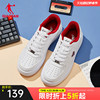 中国乔丹板鞋2024夏季情侣爱心小白鞋休闲运动鞋男鞋女鞋子