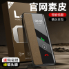 oppoA2手机壳翻盖男士皮套A1/A1Pro素皮外壳智能休眠全包防摔A2x/A2M保护套创意高级视窗女情侣超薄镜头