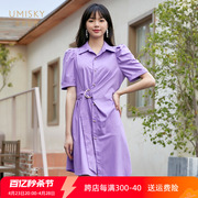 umisky优美世界女装2022夏季款优雅显瘦衬衫式连衣裙VE2D1784
