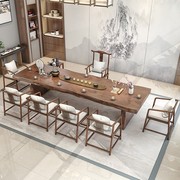 速发新中式茶桌椅组合大型整板3米禅意茶室原木泡茶台实木大板茶