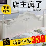 韩式床头板1.8米简约现代白色烤漆床头靠背板双人单买床头定制1.5
