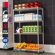 304不锈钢厨房四层置物架水果蔬菜厨具整理架子杂物层架货架