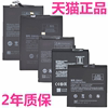 Mi3W小米play MAX2MiX2s电池MDE40红米3S3x4X Pro M3 Mi3C手机BM4A4C2016020Redmi2016021适用BN39MIPLAY