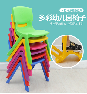 儿童椅子宝宝凳子小板凳靠背幼儿园小孩桌椅塑料婴儿家用加厚座椅