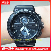 碳纤维卡西欧G-SHOCK空霸GWR-B1000-1A/1A1PR蓝牙光能电波男手表