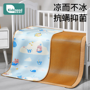 凉席婴儿可用夏季天儿童，藤冰丝双面席幼儿园，午睡宝宝专用软席垫子