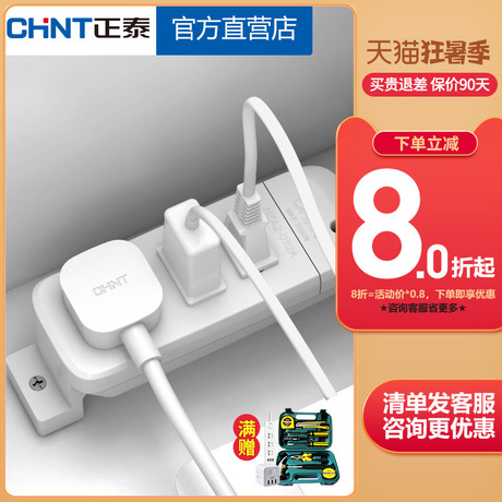 弱电箱 电源
