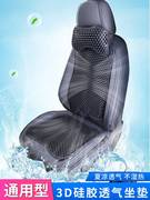 适用于夏季汽车坐垫3D制冷凉垫通风透气办公室按摩靠背通用座垫屁