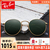 rayban雷朋复古金属圆框太阳镜，防紫外线经典网红墨镜，女0rb3447