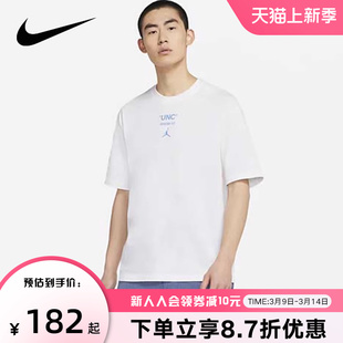 NIKE耐克短袖男T恤2024夏季款白色Jordan运动半袖DM3545-100