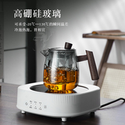 玻璃泡茶壶木把急需家用沏茶壶，分离套装功夫耐高温花茶茶具茶水器