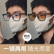 自动感光变色防蓝光眼镜近视男款潮痞帅大脸黑框茶色大框平光镜男