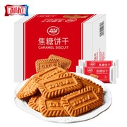 利拉焦糖饼干盒装26包/52片 比利时风味焦糖饼干喜饼 下午茶饼干