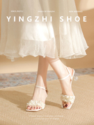 珍珠凉鞋女夏透明水晶跟2023方头一字扣带高跟鞋细跟温柔时尚