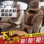 悦达起亚K3狮跑K5智跑k2专用冬季短毛绒汽车座套全包长毛坐垫