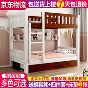 上下铺床双层床多功能，组合床儿童子母床，实木两层床双人床高低架床