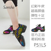 sansha法国三沙现代舞鞋，防滑网布彩色牛皮，拼接广场舞鞋气垫时尚