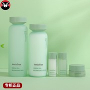 innisfree悦诗风吟水乳套装面霜补水保湿绿茶护肤品套盒正品男女
