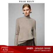 ylleelly高领纯色，针织衫2023冬季修身羊毛，羊绒混纺打底衫女