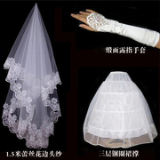 新娘婚纱配饰三件套白色蕾丝花边头纱+露指缎面手套+裙撑