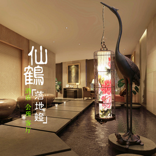 新中式落地灯客厅书房酒店茶几，铁艺鸟笼立式仙鹤，灯中国风复古灯具
