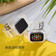 apple苹果手表表带iwatch表带全透明5234代watchband一体式保护壳1i7套冰川限定表带case白coverseries6