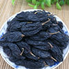 新疆吐鲁番特产黑加仑葡萄干提子干散装1-5斤山楂碎辅料零食