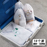 旅行收纳袋抽绳束口袋子鞋子内衣物，衣服幼儿园密封袋整理袋分装包