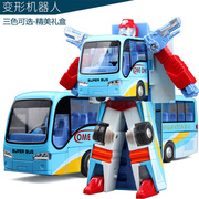 大变形巴士公交车金刚机器人惯性小汽车合金儿童玩具男孩模型仿真