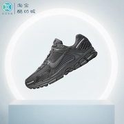 nike耐克zoomvomero5男子低帮减震运动休闲跑步鞋bv1358-002