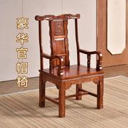 仿古实木靠背椅大气，新中式办公室家用餐椅圈椅，茶台茶桌灵芝椅