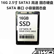 金士顿 闪迪16G 2.5寸SATA3/半高1.8寸SSD固态硬盘 通用串口 转接