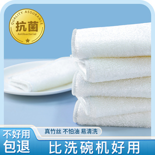 竹纤维洗碗布厨房抹布专用加厚擦桌子毛巾不沾油吸水不掉毛洗碗巾