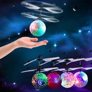 智能感应无人机七彩水晶球遥控飞机玩具抖音飞碟儿童悬浮球无人?