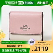 日本直邮coach蔻驰女士钱包，配件粉色翻盖搭扣，微标迷你小巧