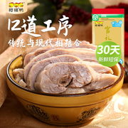 樱桃鸭官礼贡鸭900g 江苏南京特产正宗盐水鸭送礼30天短保