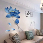 客厅3d立体墙贴画卧室电视，背景墙壁纸墙上房间装饰品贴纸自粘墙纸