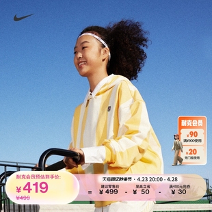Nike耐克HERITAGE DRI-FIT女子速干印花网球连帽衫FV3848