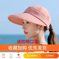 子女韩版夏天遮脸防紫外线遮阳帽