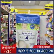 澳州bellamys贝拉米有机婴儿，大米米糊4月以上4+米粉效期24.7